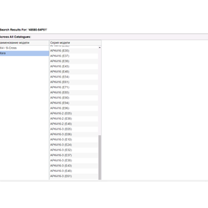 Suzuki Vitara 15-20 DİREKSİYON DİŞLİ KUTUSU APK416