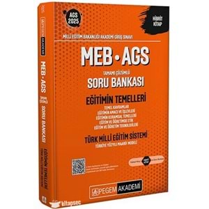 PEGEM | 2025 MEB AGS EĞİTİMİN TEMLLERİ EĞİTİM VE ÖĞRETİM TEKNOLOJİLERİ